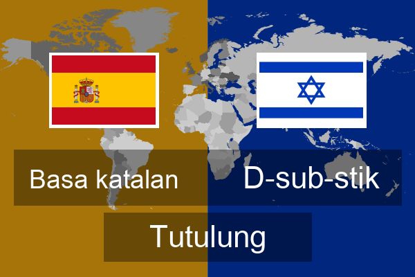  D-sub-stik Tutulung