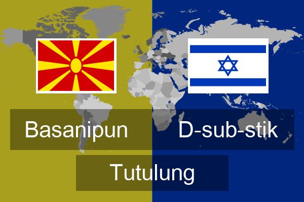  D-sub-stik Tutulung