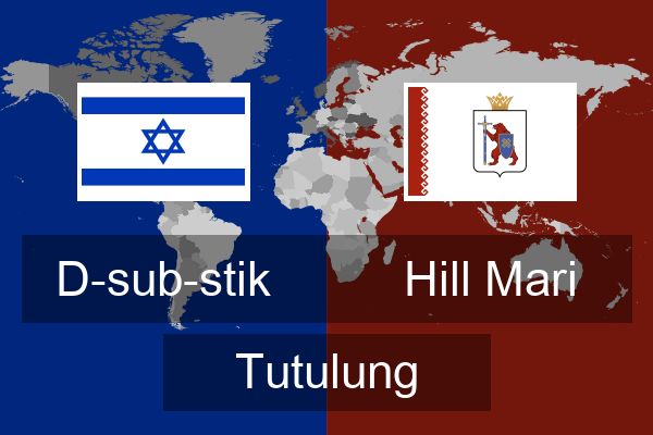  Hill Mari Tutulung