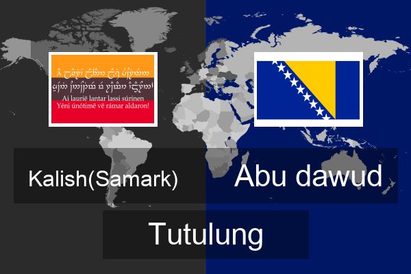  Abu dawud Tutulung