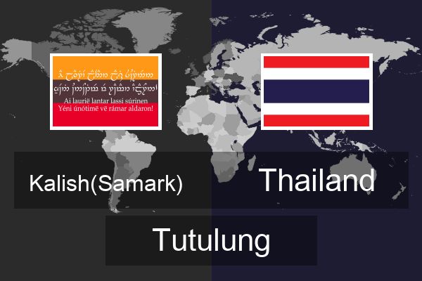  Thailand Tutulung