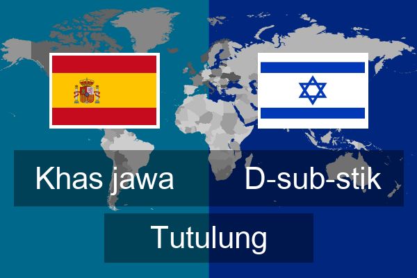  D-sub-stik Tutulung