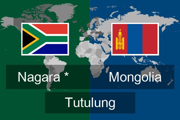  Mongolia Tutulung