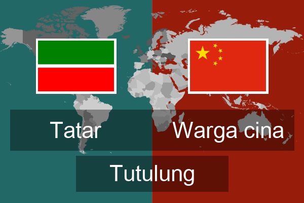  Warga cina Tutulung