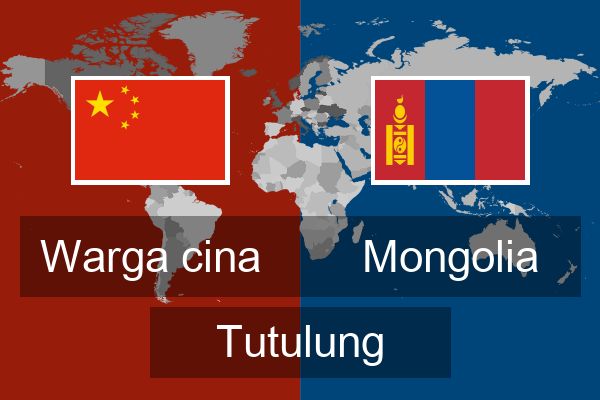  Mongolia Tutulung