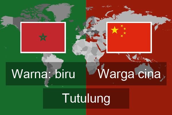  Warga cina Tutulung