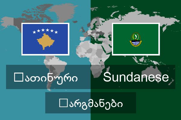  Sundanese თარგმანები