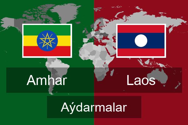  Laos Aýdarmalar