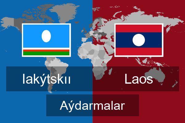  Laos Aýdarmalar