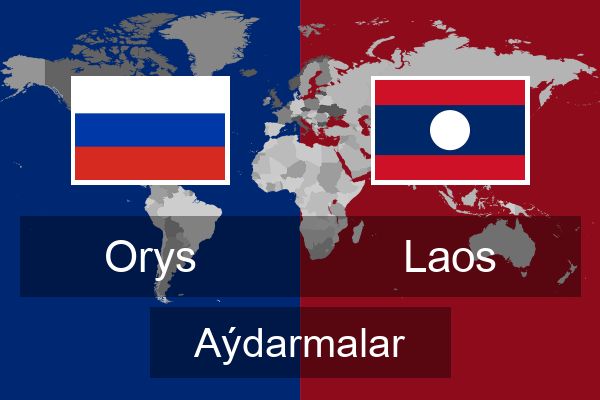  Laos Aýdarmalar