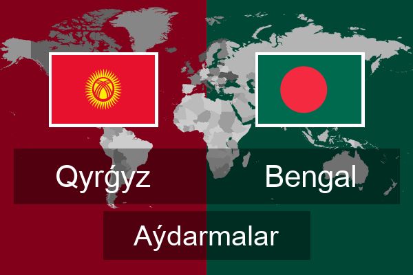  Bengal Aýdarmalar