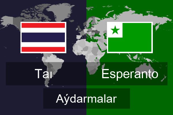  Esperanto Aýdarmalar