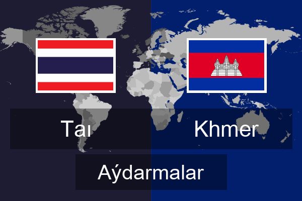  Khmer Aýdarmalar