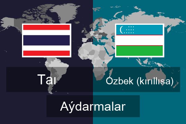  Ózbek (kırıllısa) Aýdarmalar