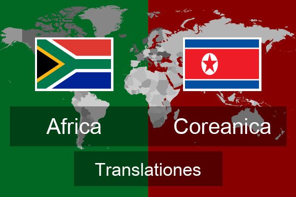  Coreanica Translationes