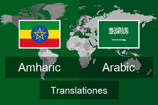  Arabic Translationes