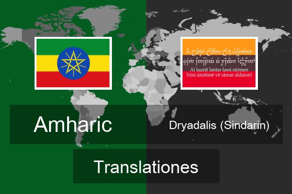  Dryadalis (Sindarin) Translationes