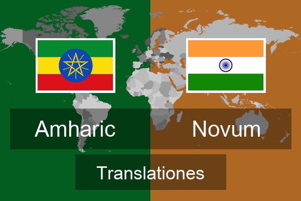  Novum Translationes