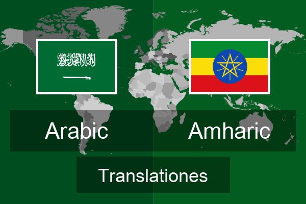  Amharic Translationes