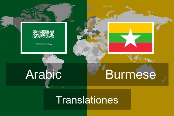  Burmese Translationes