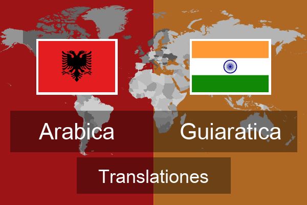  Guiaratica Translationes