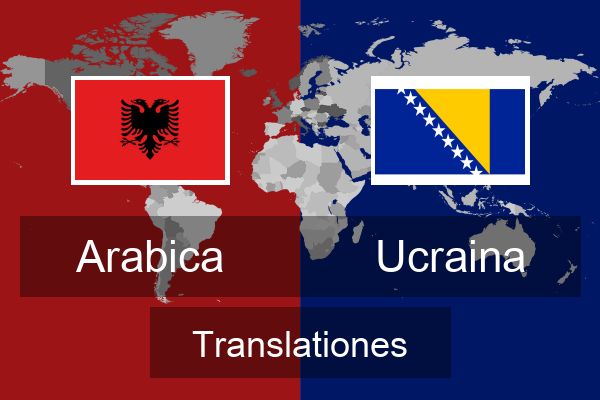  Ucraina Translationes