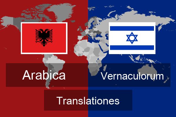  Vernaculorum Translationes