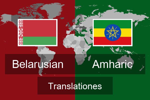  Amharic Translationes