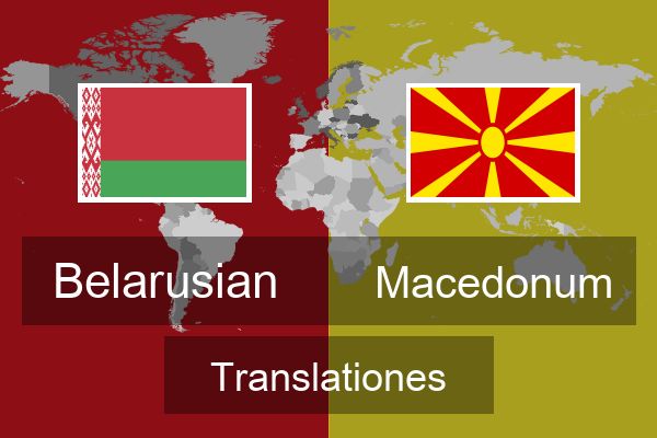  Macedonum Translationes