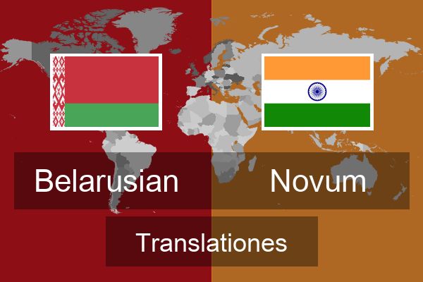  Novum Translationes