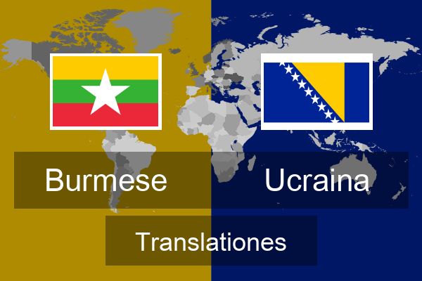  Ucraina Translationes