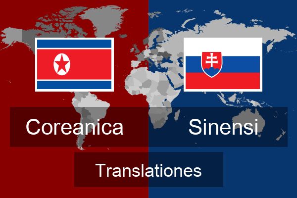  Sinensi Translationes