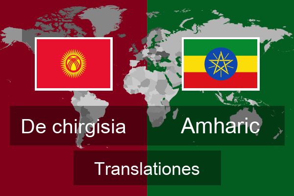  Amharic Translationes