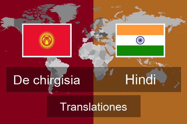  Hindi Translationes