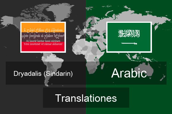  Arabic Translationes