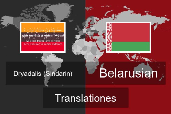  Belarusian Translationes