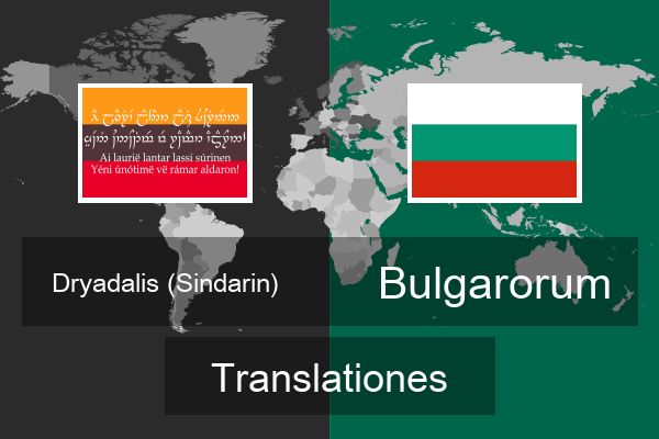  Bulgarorum Translationes