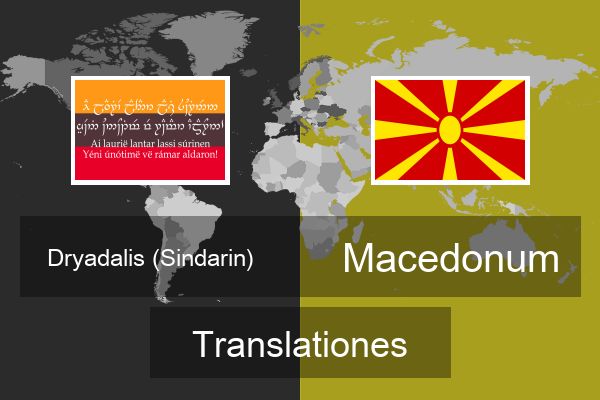  Macedonum Translationes