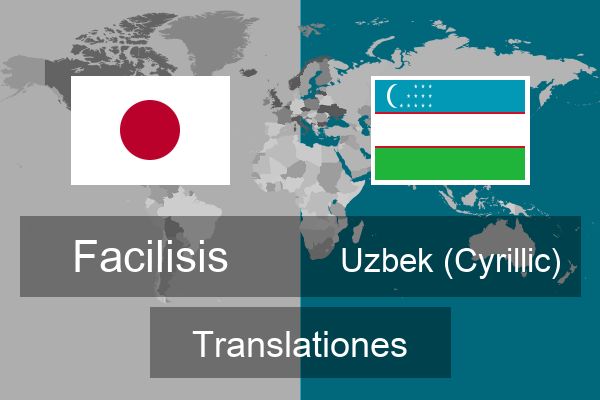  Uzbek (Cyrillic) Translationes