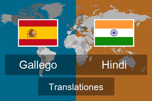  Hindi Translationes