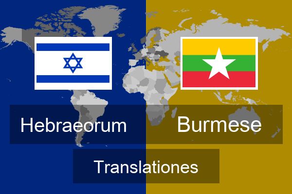  Burmese Translationes