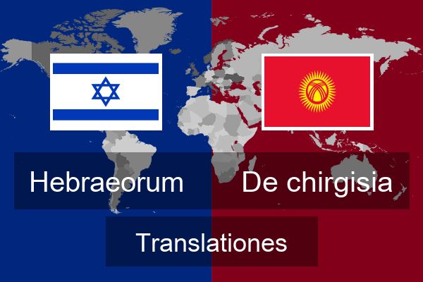  De chirgisia Translationes