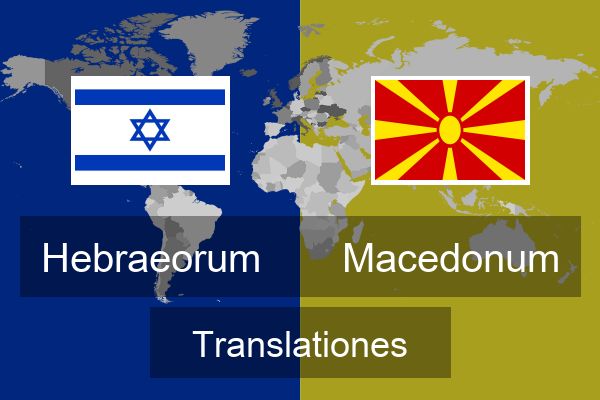  Macedonum Translationes