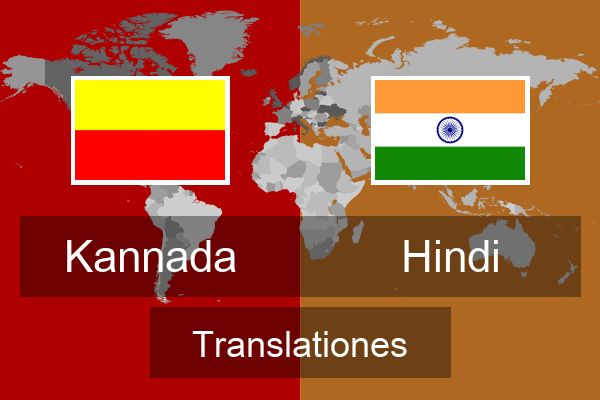  Hindi Translationes