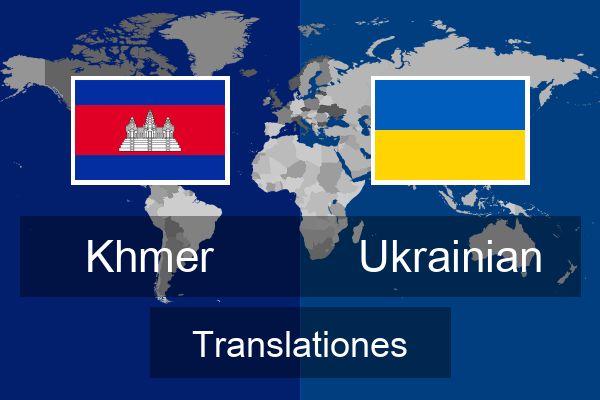  Ukrainian Translationes