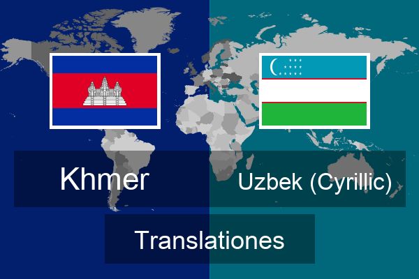  Uzbek (Cyrillic) Translationes