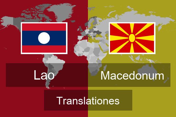  Macedonum Translationes