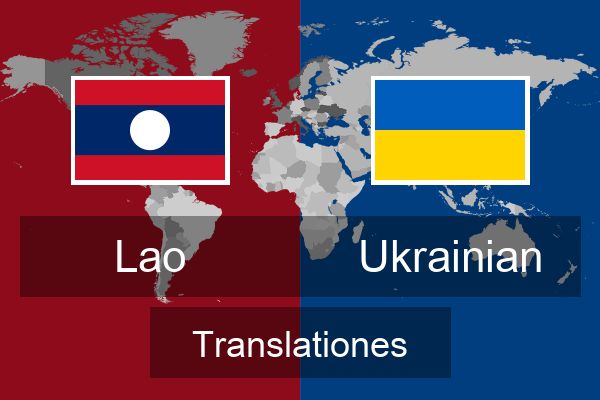  Ukrainian Translationes