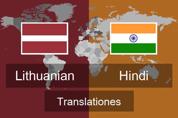  Hindi Translationes