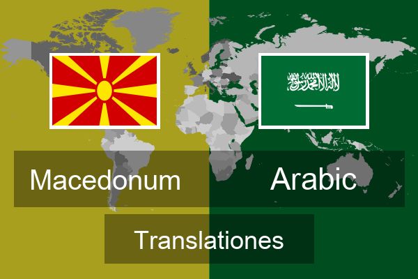  Arabic Translationes